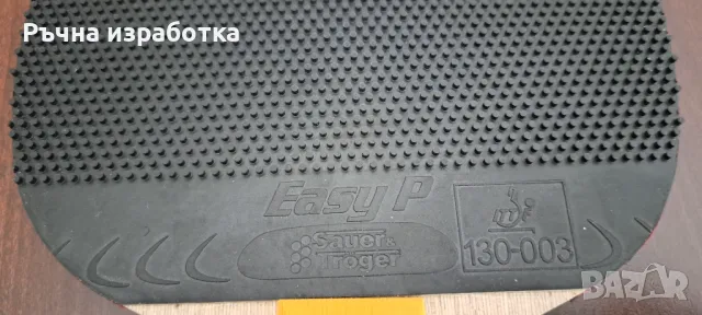 sauer troger dominate all хилка за тенис на маса дърво ракета блейд острие, снимка 6 - Тенис - 50072114