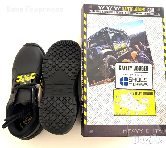 Оригинални Детски Работни Обувки S3 Safety Jogger Метално Бомбе, снимка 7 - Детски обувки - 48428576