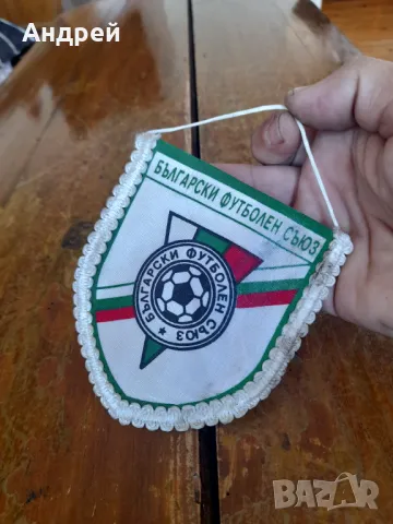 Стар флаг,флагче БФС #4, снимка 2 - Други ценни предмети - 50190931