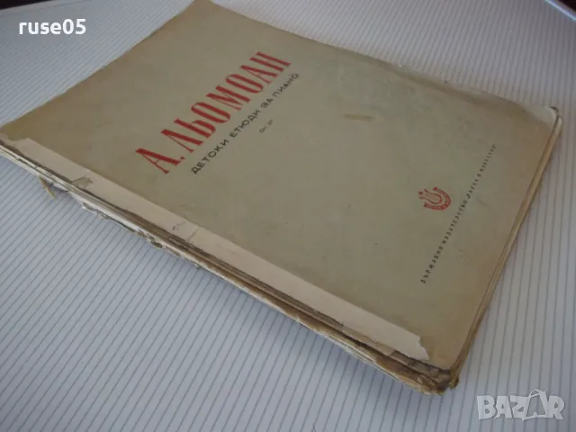 Ноти "Детски етюди за пиано - А. ЛЬОМОАН" - 76 стр., снимка 8 - Специализирана литература - 47752209