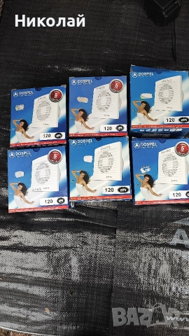 Вентилатори Ф120