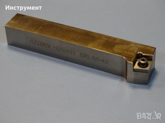 Стугарски нож ляв със сменяема пластина ATORN 12232533 SCRCL 2020-K12 Tool Holder, снимка 2 - Други инструменти - 46596506