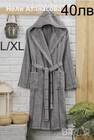 Халат за баня-ГОЛЯМ, снимка 4 - Хавлиени кърпи - 52651405