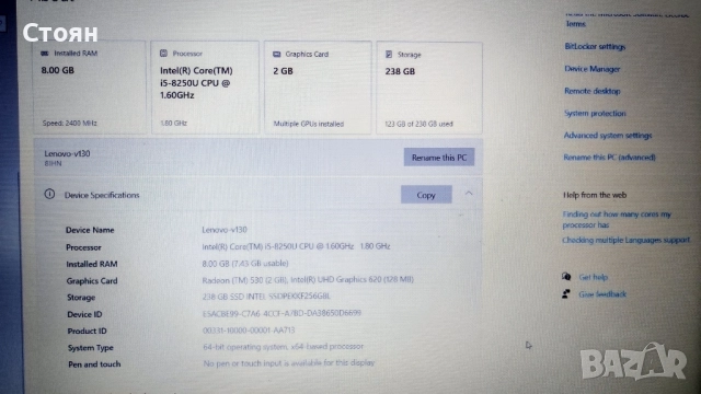 Lenovo i5 8th 8gb 256 nvme, снимка 2 - Лаптопи за работа - 52093066