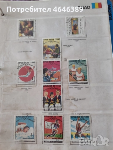 Пощенски марки от различни държави , снимка 7 - Филателия - 52374292