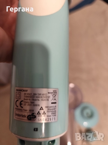 Зелен пасатор 3 в 1, снимка 2 - Чопъри и пасатори - 52304425