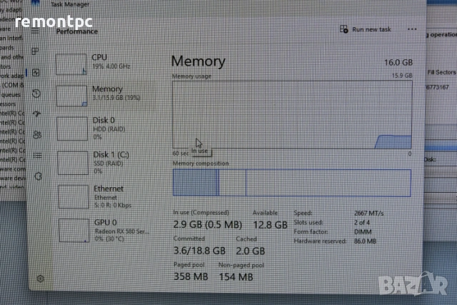 Геймърски компютър I5 8500 RX580 SSD 16 GB DDR4 светещща кутия, снимка 9 - Геймърски - 53876277