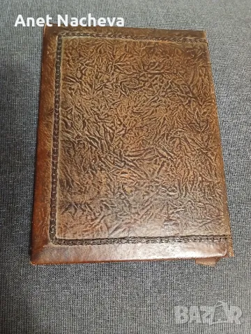 Голяма КОЖЕНА папка за представителни четения , снимка 2 - Антикварни и старинни предмети - 50293035