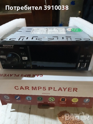 Радио mp5 player SONY , снимка 2 - Аудиосистеми - 53143242