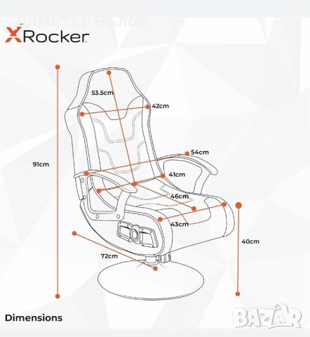 Игрален стол X-Rocker Junior
2.1 Audio  Gaming chair  LED , снимка 8 - Други - 45437531
