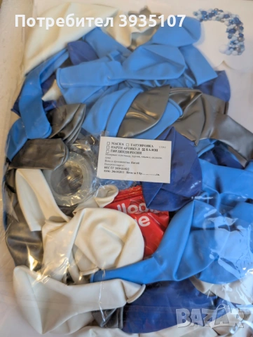 Комплект балони сини , снимка 2 - Други - 53371988