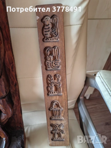 Дървени статуетки с ръчна изработка., снимка 6 - Декорация за дома - 53884130