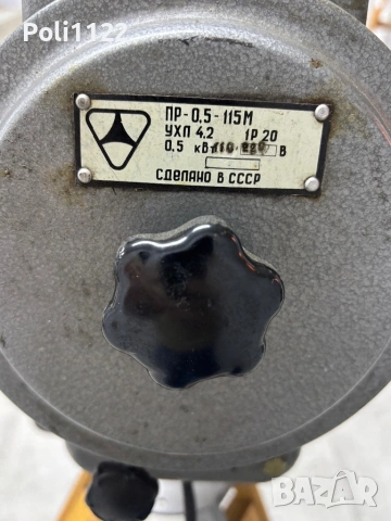 Винтидж индустриален прожектор на дървен статив, снимка 7 - Антикварни и старинни предмети - 53390560