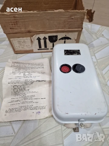 Пускатели, снимка 5 - Други - 47345105