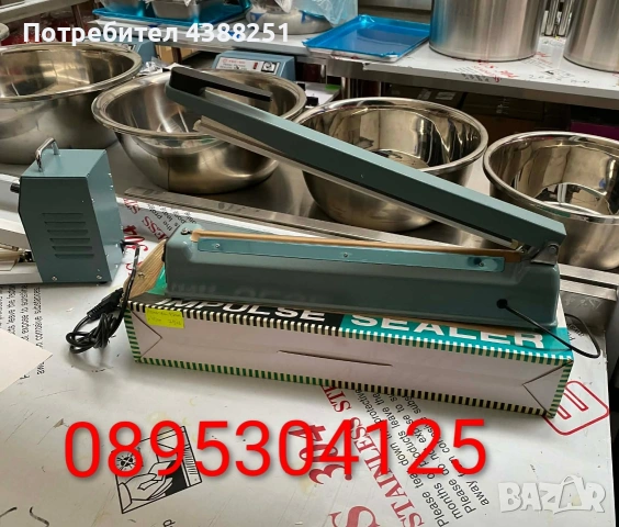 Лепачки импулсни за найлонови чували, торби, пликове 3 модела. Чисто нови. Супер цена 49лв/25,05€, снимка 3 - Друго търговско оборудване - 53735050