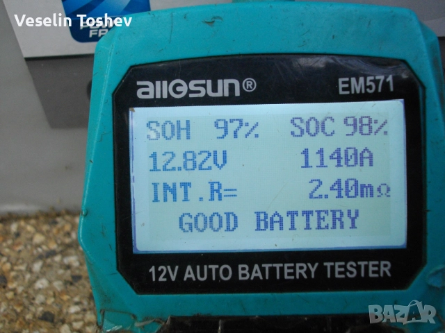 2бр.Акумулатори 240a за автобус,ТИР,камион