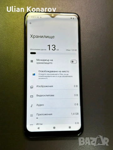 Nokia G42 6/128GB, снимка 8 - Nokia - 54026879