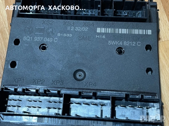 Комфорт модул VW Polo SEAT IBIZA SKODA FABIA  6Q1937049C, снимка 2 - Части - 52898338