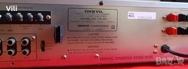 ONKYO TX21, снимка 8 - Ресийвъри, усилватели, смесителни пултове - 50702126