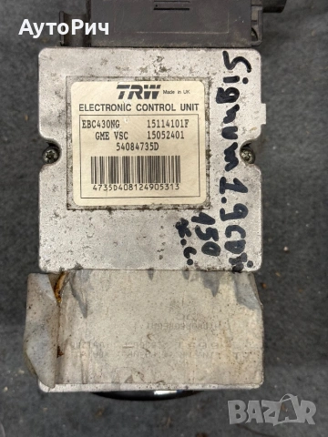 ABS Modul АБС Помпа / Opel Signum 1.9 CDTi 150 к.с. Опел Сигнум 2007г.