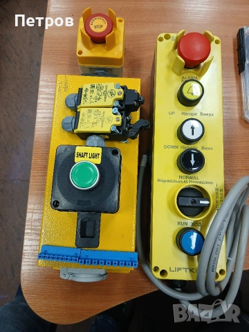 Пулт за управление на асансъор