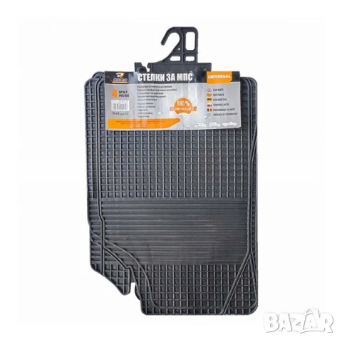 Универсални гумени стелки