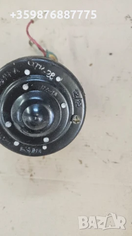 Моторче чистачки Газ Волга Москвич Заз Запорожец  Виетнамка , снимка 4 - Части - 50678386