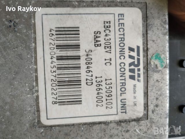 ABS модул за SAAB 9-3 ABS PUMP 54084672D 13664002 13509102, снимка 2 - Части - 46511557