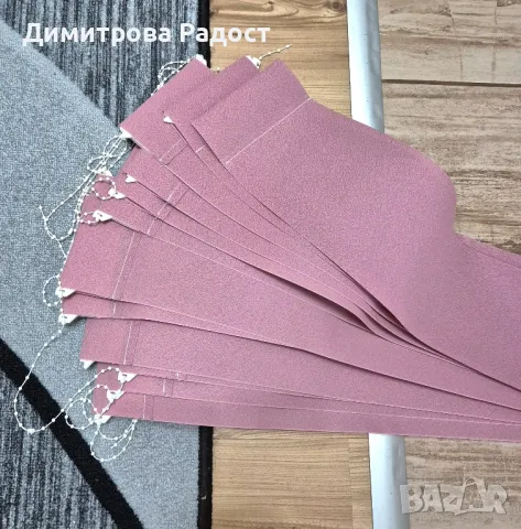 Лентови щори с релсите за два прозореца! Състояние използвано като ново! 