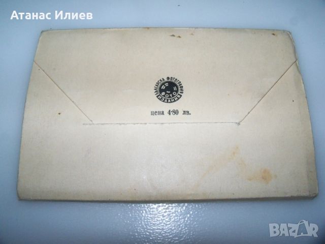 Соц сувенир картички от  Нареченски бани, снимка 7 - Филателия - 46412901