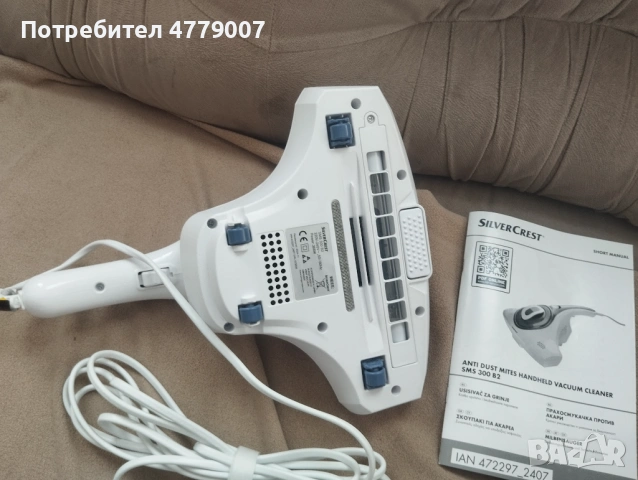 Прахосмукачка за акари Silver crest UV 300w, снимка 3 - Прахосмукачки - 53992495