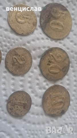 Царска България-жетони, снимка 2 - Нумизматика и бонистика - 52953363