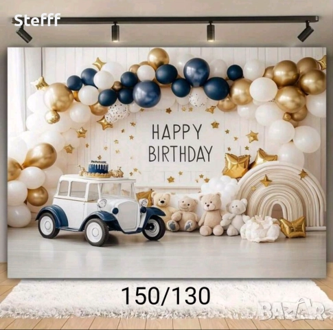 Банер за рожден ден, снимка 5 - Декорация за дома - 52651081