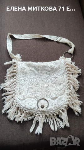 Christian Zen дизайнерска ръчно изработена чанта от плетена на една кука дантела с ресни, снимка 2 - Чанти - 53330281