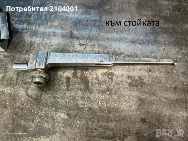 Магнитна индикаторна стойка, тръбно менгеме, скоба за вадене на лагери, снимка 2 - Менгемета - 50167895