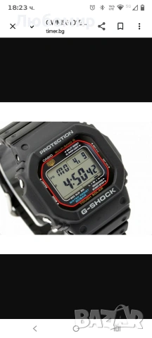 Часовник Casio G-Shock GW-M5610-1ER , снимка 8 - Мъжки - 54206665