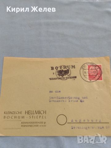 Стар пощенски плик с марки и печати 1955г. Бохум Германия за КОЛЕКЦИЯ ДЕКОРАЦИЯ 45747, снимка 6 - Филателия - 46414956
