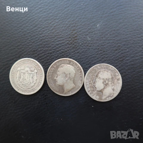 Български монети, снимка 2 - Нумизматика и бонистика - 50797075