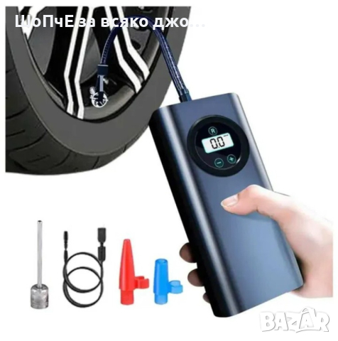 Безжичен електрически въздушен компресор помпа за гуми с LED дисплей , снимка 1 - Аксесоари и консумативи - 44988371