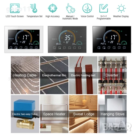 терморегулатори, снимка 6 - Друга електроника - 34124671