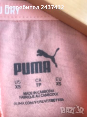 Дамски топ за фитнес Puma, снимка 4 - Потници - 46799262