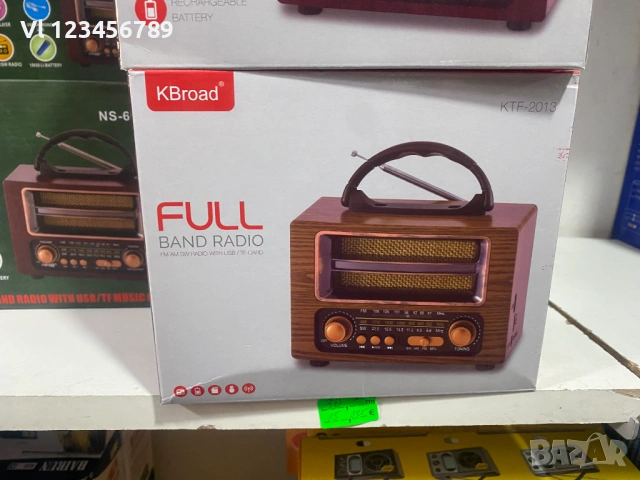 Ретро радио NNS NS-6637BT - FM, AM и SW+USB и TF, снимка 4 - Радиокасетофони, транзистори - 54193519
