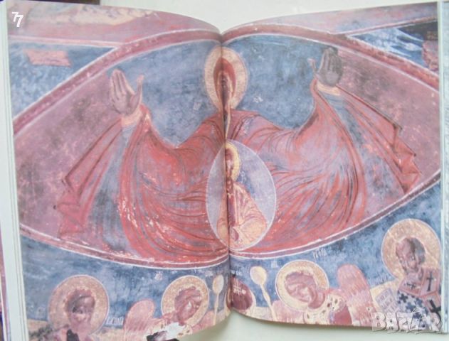 Книга Манастирската стенна живопис в Карлуково - Васил Пандурски 2002 г., снимка 4 - Други - 45707112