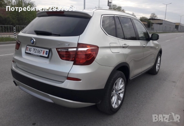 3.0 X-DRIVE, снимка 5 - Автомобили и джипове - 52617142