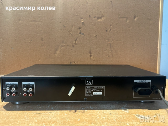 еквалайзер "SONY SEQ-411", снимка 7 - Еквалайзери - 53772832