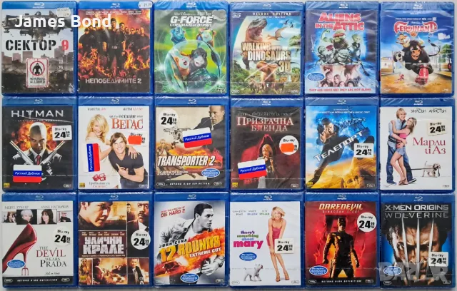 Блу Рей (Blu Ray) с БГ субтитри. Издания за България. Запечатани, снимка 1 - Blu-Ray филми - 23122500