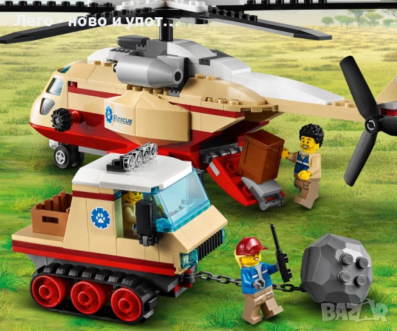 НОВО LEGO City Wildlife 60302 - Спасителна операция в дивото, снимка 10 - Конструктори - 51104272