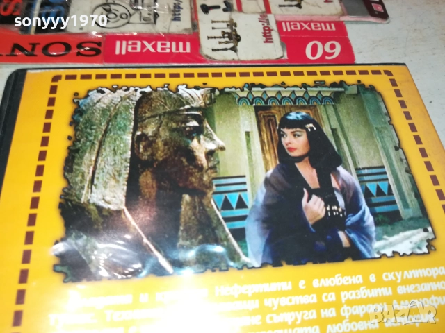 НЕФЕРТИТИ КРАЛИЦАТА НА НИЛ-ДВД 1809251645, снимка 14 - DVD филми - 51759386