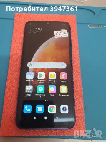 Xiaomi Redmi 9c (64gb), снимка 3 - Xiaomi - 45836814