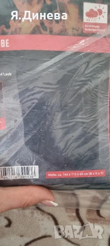 Покривало за барбекю , снимка 6 - Други стоки за дома - 52933637